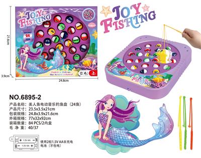 美人鱼电动音乐钓鱼盘（24鱼） - OBL10453054