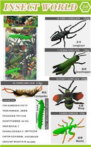Animaltoys - OBL10453103