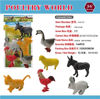Animaltoys - OBL10453106