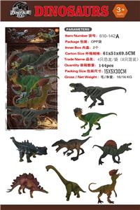 Animaltoys - OBL10453112