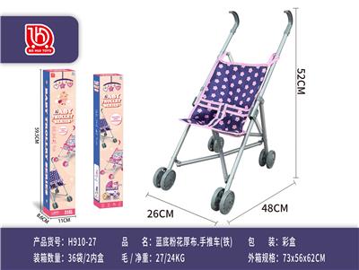 (彩盒)
蓝底/粉花厚布推车(铁)
 - OBL10453165
