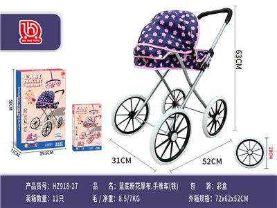 (彩盒)
蓝底/粉花厚布推车(铁)
 - OBL10453169