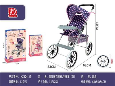 (彩盒)
蓝底/粉花厚布推车(铁)
 - OBL10453173