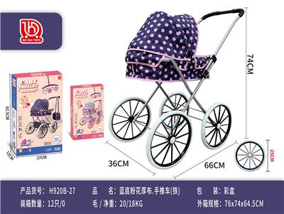 (彩盒)
蓝底/粉花厚布推车(铁)
 - OBL10453175
