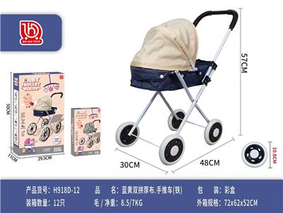 (彩盒)
牛津600D/蓝黄推车(铁) - OBL10453180