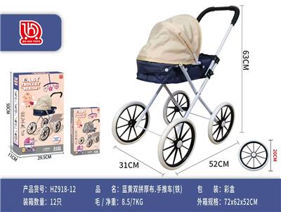 (彩盒)
牛津600D/蓝黄推车(铁) - OBL10453181