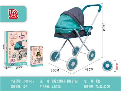 (彩盒)
牛津600D/灰绿推车(铁) - OBL10453182