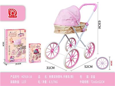 (彩盒)
牛津600D/粉黄推车(铁) - OBL10453185