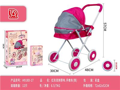 (彩盒)
牛津600D/红灰推车(铁) - OBL10453186
