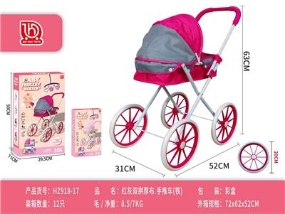 (彩盒)
牛津600D/红灰推车(铁) - OBL10453187