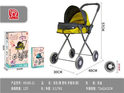 (彩盒)
牛津600D/深灰黄推车(铁) - OBL10453188
