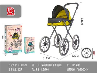 (彩盒)
牛津600D/深灰黄推车(铁) - OBL10453189