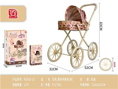 (彩盒)
花布.厚布推车(铁)
 - OBL10453193