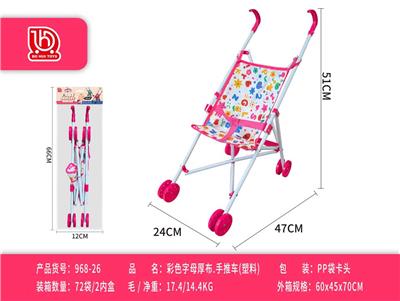 彩色/字母厚布推车(塑料)
(卡头.袋) - OBL10453194