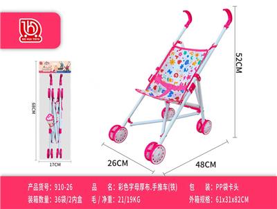 彩色/字母厚布推车(铁)
(卡头.袋) - OBL10453195