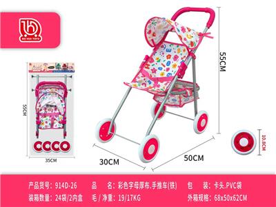 彩色/字母厚布推车(铁)
(卡头.袋) - OBL10453196