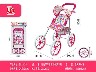彩色/字母厚布推车(铁)
(卡头.袋) - OBL10453197