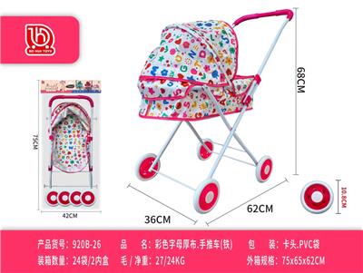 彩色/字母厚布推车(铁)
(卡头.袋) - OBL10453200