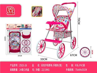 彩色/字母厚布推车(铁)
(卡头.袋) - OBL10453203