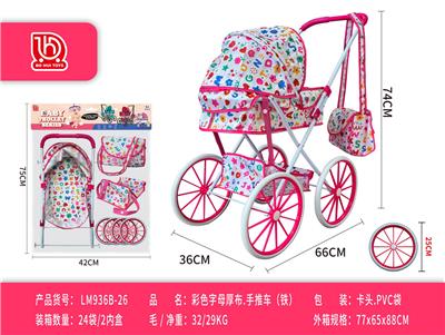 彩色/字母厚布推车(铁)
(卡头.袋) - OBL10453205