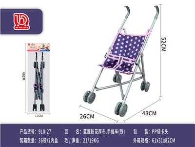 蓝底/粉花厚布推车(铁)
(卡头.袋) - OBL10453207
