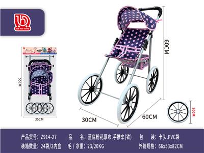 蓝底/粉花厚布推车(铁)
(卡头.袋) - OBL10453209
