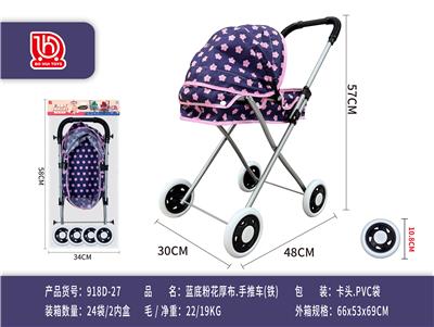 蓝底/粉花厚布推车(铁)
(卡头.袋) - OBL10453210