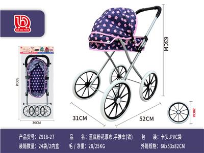蓝底/粉花厚布推车(铁)
(卡头.袋) - OBL10453211