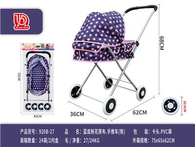 蓝底/粉花厚布推车(铁)
(卡头.袋) - OBL10453212