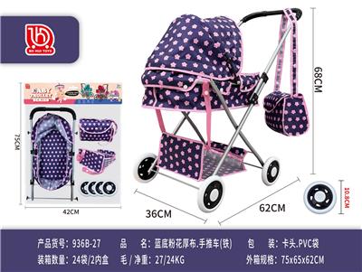 蓝底/粉花厚布推车(铁)
(卡头.袋) - OBL10453213