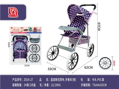 蓝底/粉花厚布推车(铁)
(卡头.袋) - OBL10453215