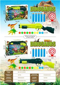 Soft bullet gun / Table Tennis gun - OBL10453322
