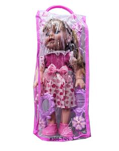 Babytrollyfordoll - OBL10453348