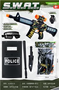 Militarytoys&Policeset - OBL10453421