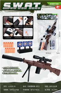 Militarytoys&Policeset - OBL10453429