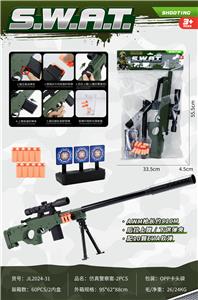 Militarytoys&Policeset - OBL10453430