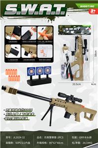 Militarytoys&Policeset - OBL10453431