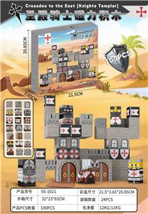 Puzzle - OBL10453460