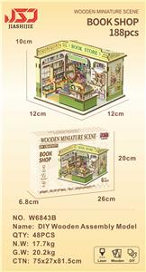 Patchwork - OBL10453483