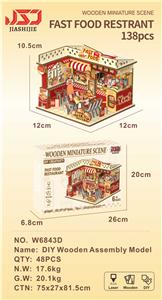 Patchwork - OBL10453485