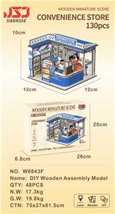 Patchwork - OBL10453487