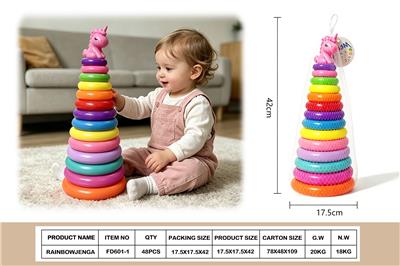 14层独角兽彩虹叠叠乐 - OBL10453610