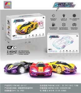 Remote control cars / tanks - OBL10453656