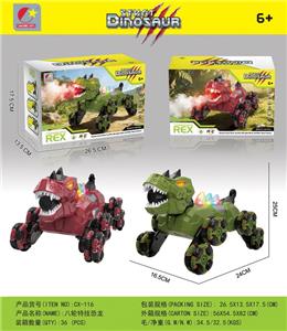 Remote control cars / tanks - OBL10453657