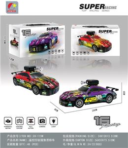 Remote control cars / tanks - OBL10453659