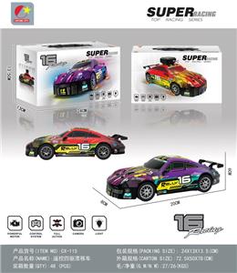 Remote control cars / tanks - OBL10453661