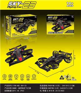 Remote control plane - OBL10453669