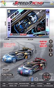 Remote control cars / tanks - OBL10453702