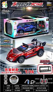 Remote control cars / tanks - OBL10453703