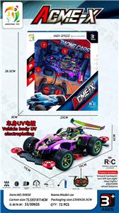 Remote control cars / tanks - OBL10453708